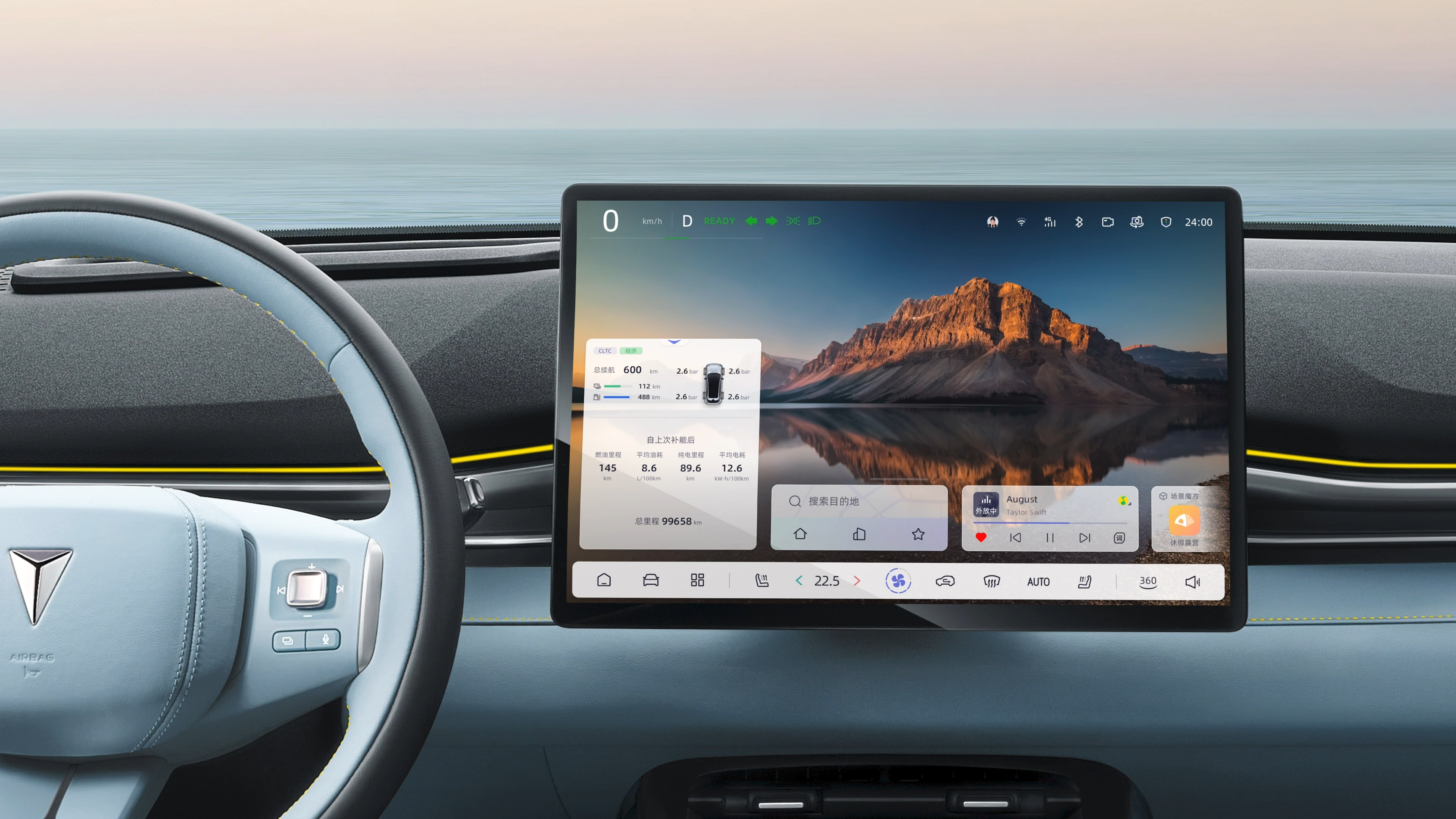 Передвижной центральный экран